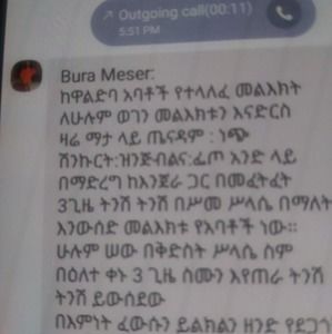 Meet your Posher, Degnet